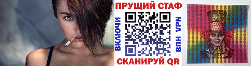 Все наркотики Сольвычегодск COCAIN  A PVP  Каннабис  Псилоцибиновые грибы  Меф мяу мяу 
