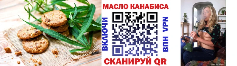 Canna-Cookies конопля  как найти закладки  Сольвычегодск 