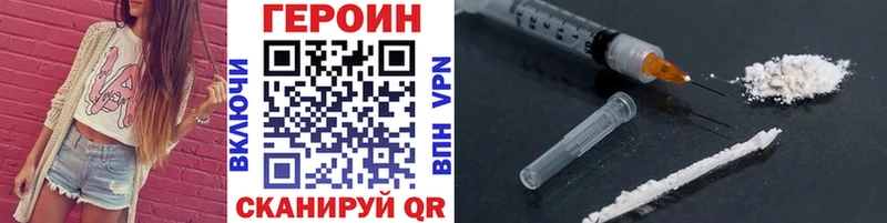ГЕРОИН хмурый  Сольвычегодск 