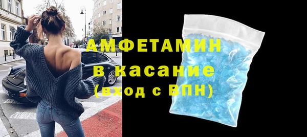 альфа пвп VHQ Алексеевка