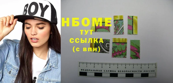 ешки Абаза