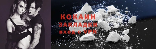 кокаин VHQ Абинск
