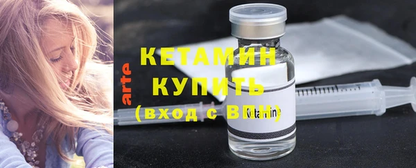 стафф Абдулино