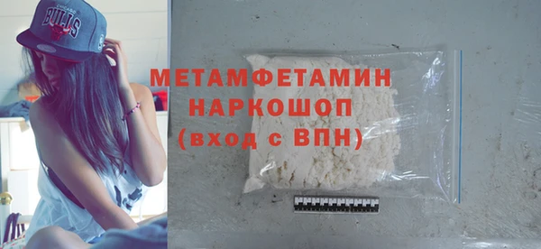 стафф Абдулино