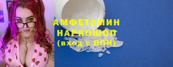стафф Абдулино