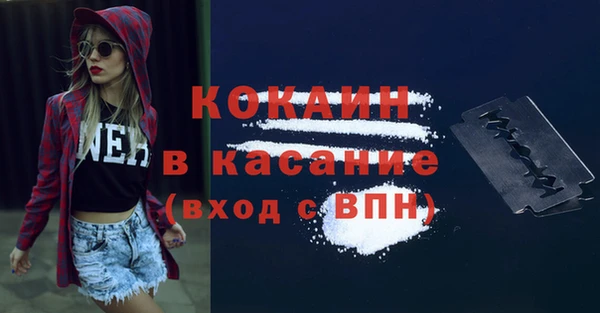кокаин премиум Алексин