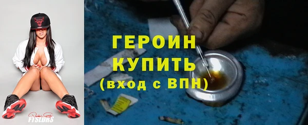 стафф Абдулино