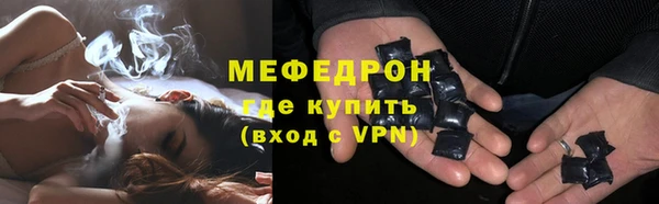 стафф Абдулино