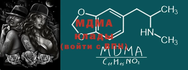 ешки Абаза