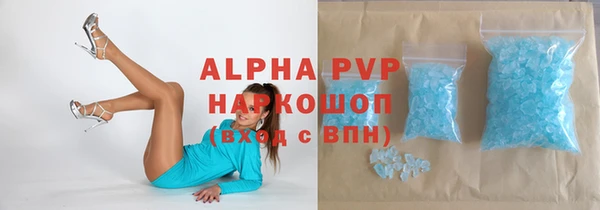 ГАЛЛЮЦИНОГЕННЫЕ ГРИБЫ Пестово
