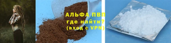 ешки Абаза