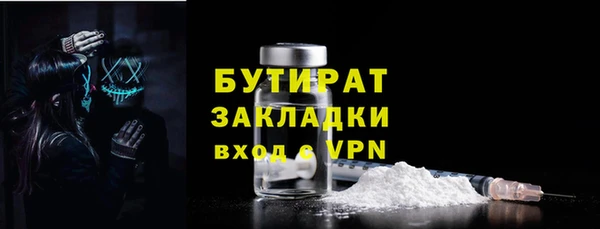 кокаин VHQ Абинск