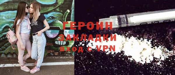 ешки Абаза