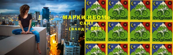 альфа пвп VHQ Алексеевка