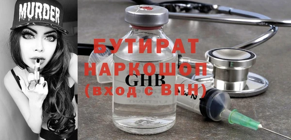 стафф Абдулино