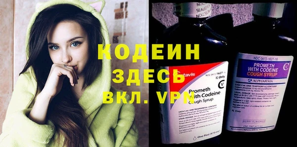 ешки Абаза