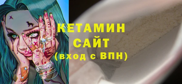 стафф Абдулино