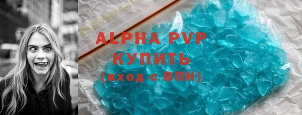 альфа пвп VHQ Алексеевка