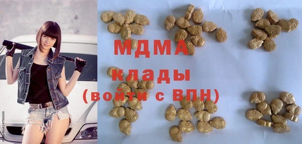 кокаин премиум Алексин