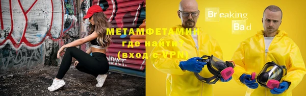 кокаин VHQ Абинск