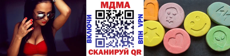 купить   Сольвычегодск  МДМА crystal 