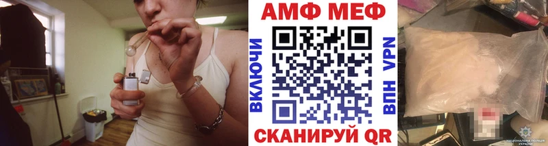 купить наркоту  Сольвычегодск  shop клад  Метамфетамин винт 