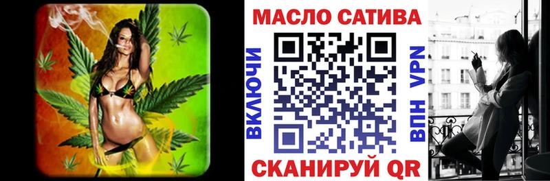 ТГК жижа  Сольвычегодск 